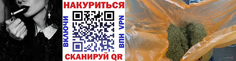 Хочу наркоту Курганинск Кокаин мега ТОР Марихуана МЕФ Alpha-PVP