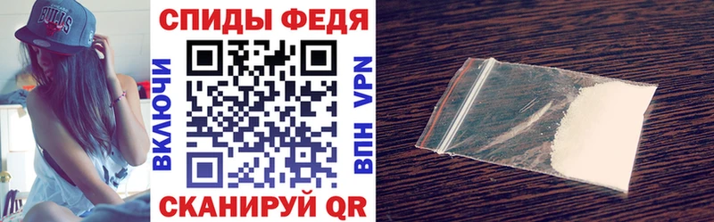 Amphetamine Premium где продают Курганинск