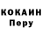 Кодеиновый сироп Lean Purple Drank RomChug