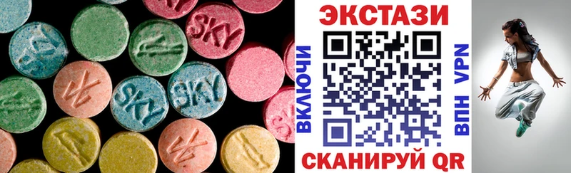 наркота  Курганинск  ЭКСТАЗИ 280 MDMA 