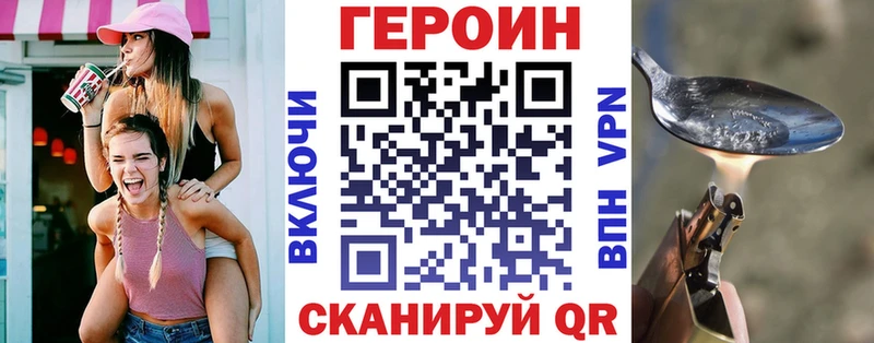 mega   Курганинск  ГЕРОИН гречка 