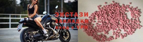 бутират Белокуриха
