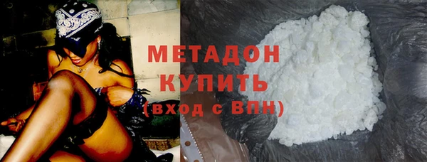 бутират Белокуриха