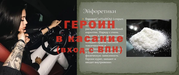 первитин Белоозёрский