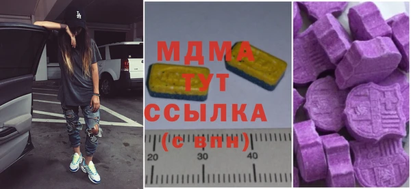 первитин Белоозёрский