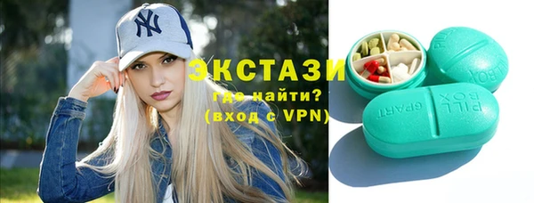 тгк Беломорск