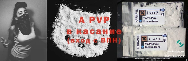 бутират Белокуриха
