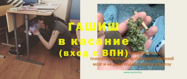 первитин Белоозёрский