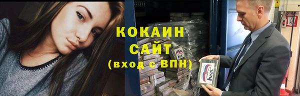 бутират Белокуриха