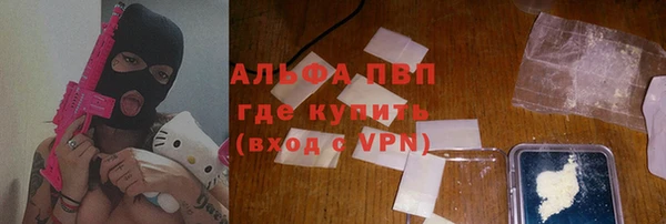 первитин Белоозёрский