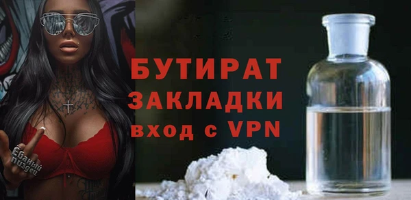 тгк Беломорск