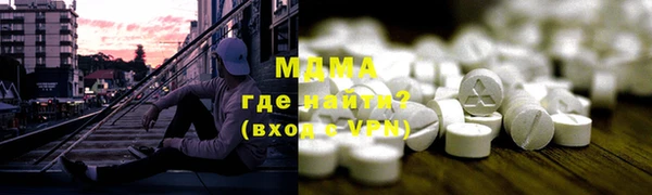 бутират Белокуриха