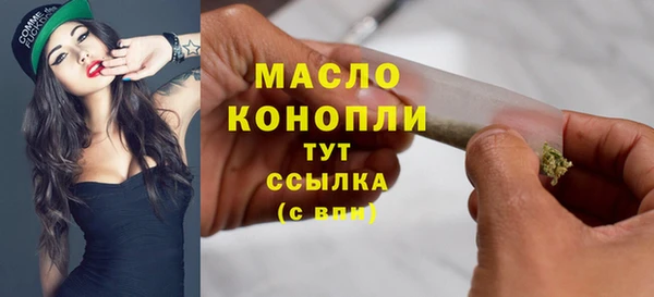 тгк Беломорск