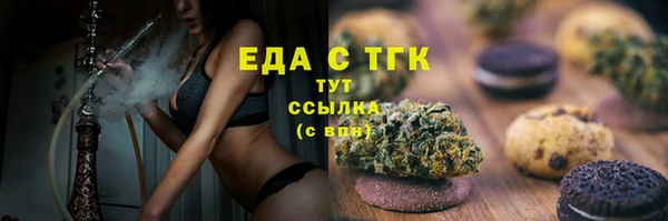бутират Белокуриха
