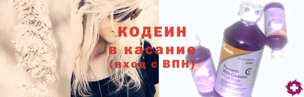 бутират Белокуриха