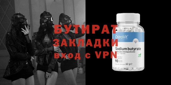 первитин Белоозёрский