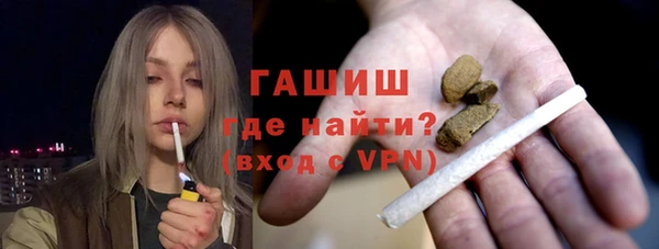 первитин Белоозёрский