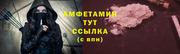 первитин Белоозёрский