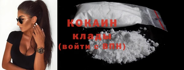 бутират Белокуриха