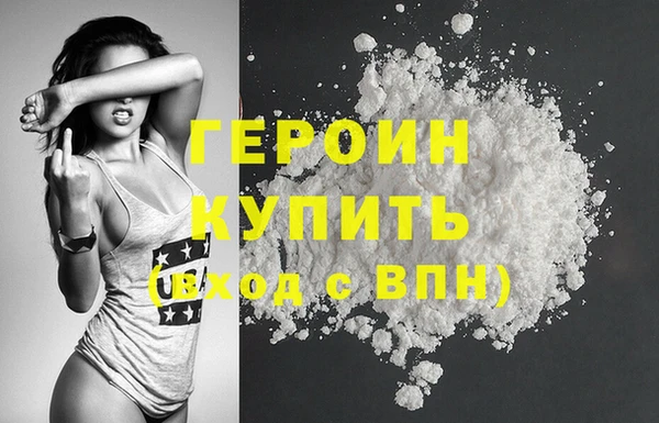 бутират Белокуриха