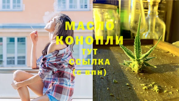 тгк Беломорск