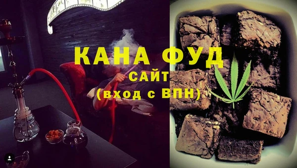 первитин Белоозёрский