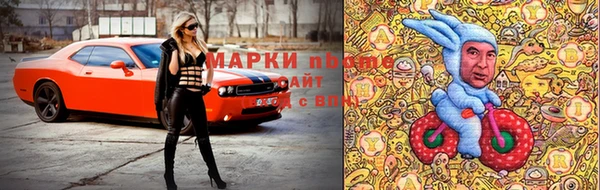 первитин Белоозёрский