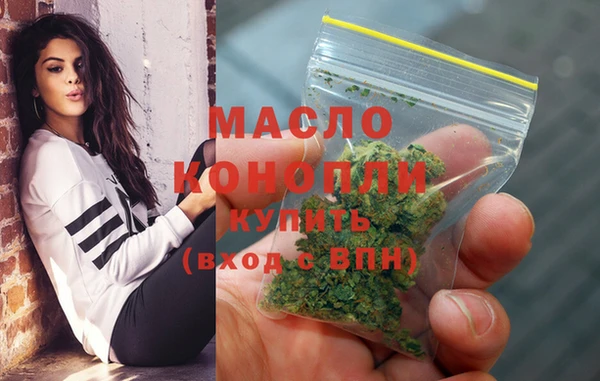 первитин Белоозёрский