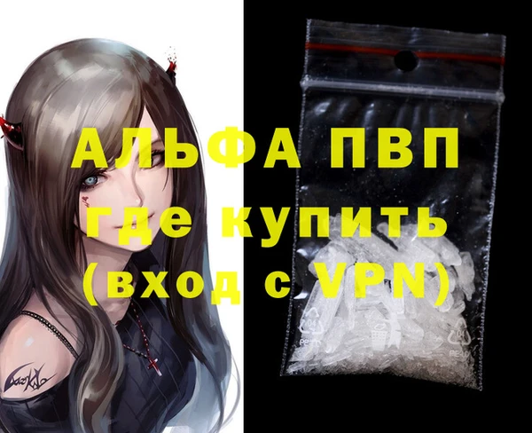 первитин Белоозёрский