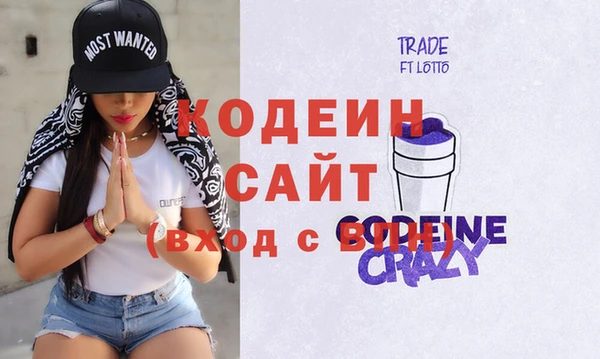 бутират Белокуриха