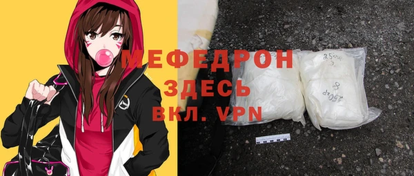 первитин Белоозёрский