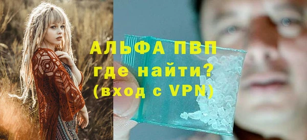 марихуана Рославль