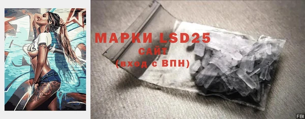 бутират Белокуриха