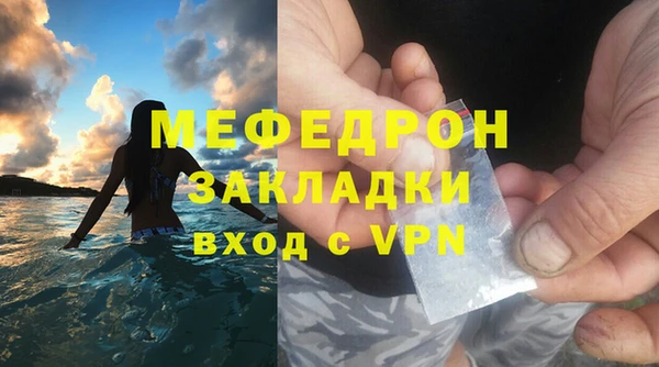 тгк Беломорск