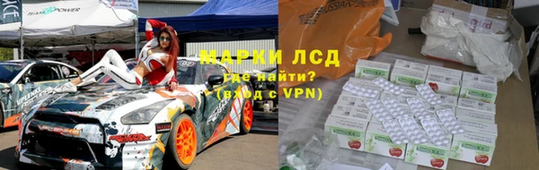 первитин Белоозёрский