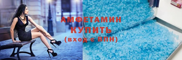 тгк Беломорск