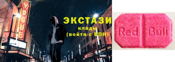 тгк Беломорск