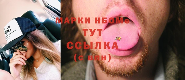 бутират Белокуриха