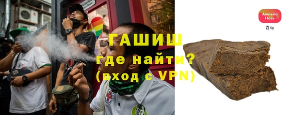 тгк Беломорск