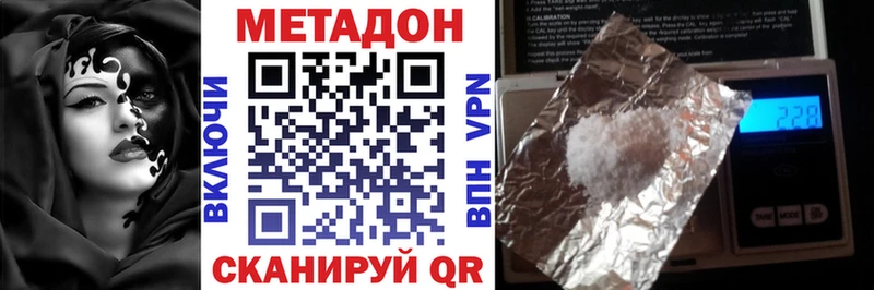 наркотики  Курганинск  нарко площадка как зайти  Метадон VHQ 