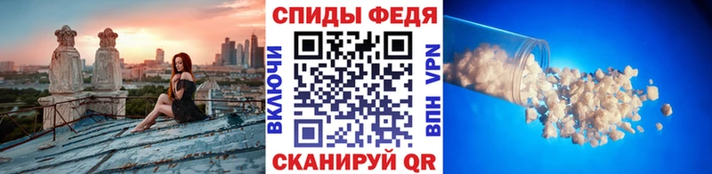 Метамфетамин Methamphetamine  darknet наркотические препараты  Курганинск 