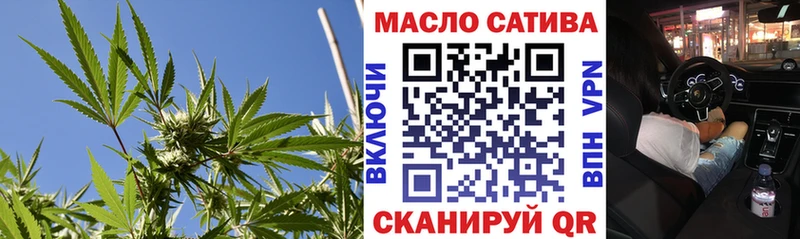 дарк нет телеграм Курганинск Дистиллят ТГК гашишное масло