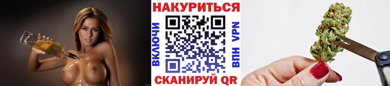 МАРИХУАНА планчик  Курганинск 